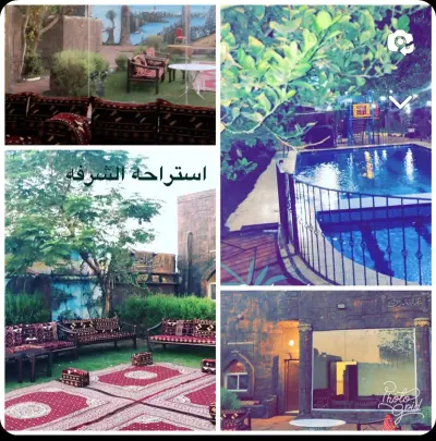 صورة ٤، شاليهات الشرفة
