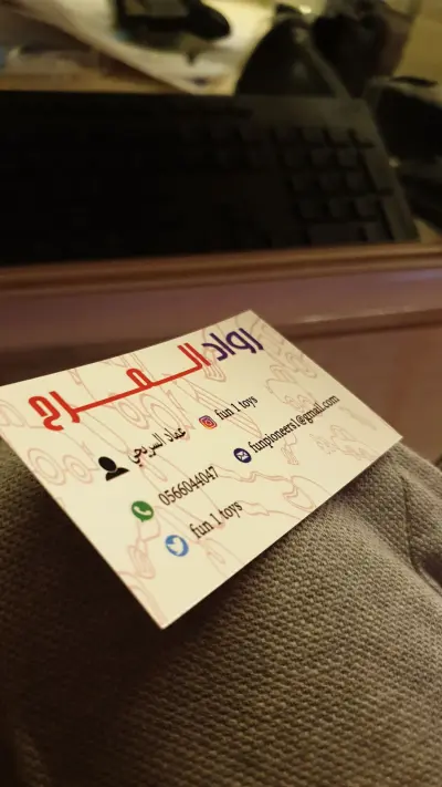 صورة ٣، شالية رست