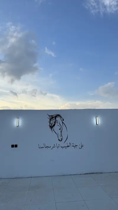 صورة ٣، مخيم ذكريات واستراحه