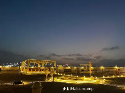مخيم الصقر