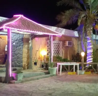 استراحة روزانا هاوس