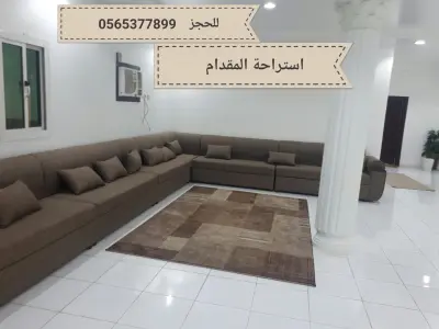 استراحة ومزرعة المقدام