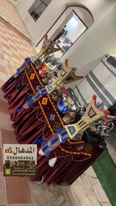 صورة ٣، شاليه الروضة