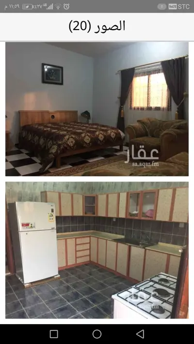 صورة ٦، استراحة السكرية