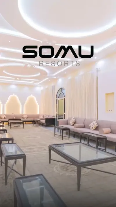 صورة ٥، منتجع وشاليهات سمو