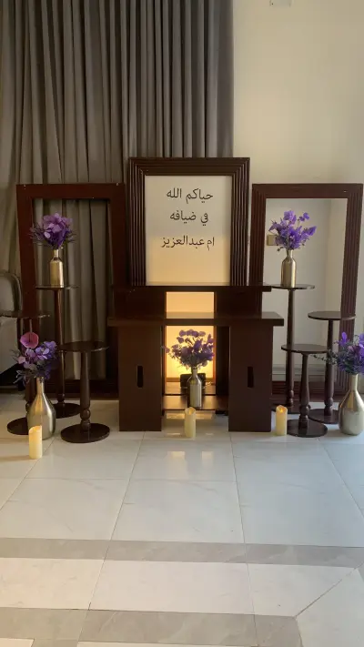 صورة ٢، استراحة عكاظ