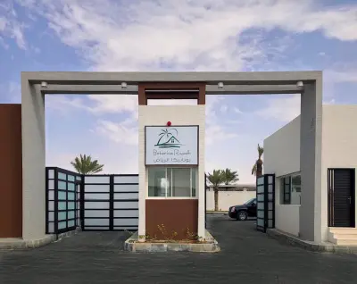 شاليهات بوتانيكا الرياض