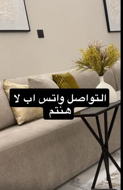 صورة ٤، شاليه الريان هيلز