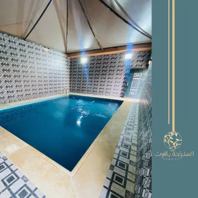 صورة ٤، استراحة ياقوت