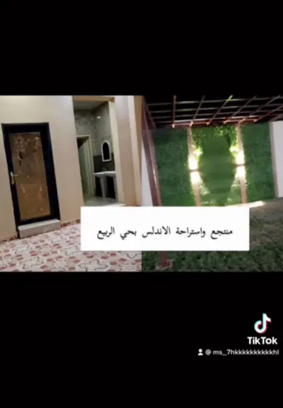 صورة ٤، استراحة ومنتجع الاندلس