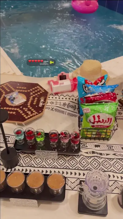 صورة ٢، فيلا المرح