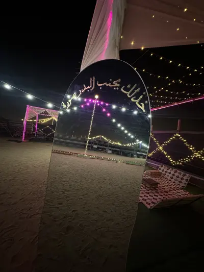 صورة ٣، مخيم الهنوف