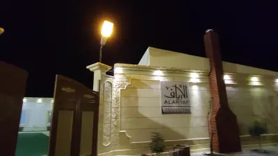 صورة ٣، الارياف
