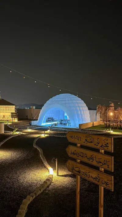 مخيم نور القمر