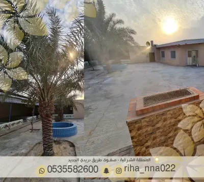 صورة ٥، استراحة ريحانه