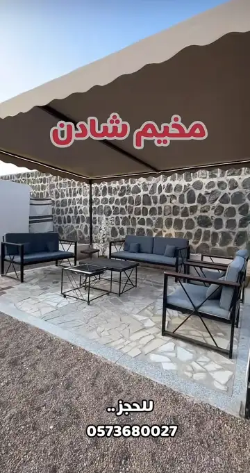 صورة ٢، مخيم شادن للايجار اليومي