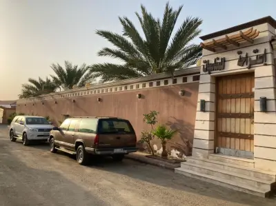 صورة ٥، استراحة راما الراقية
