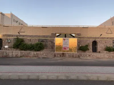استراحة ركازة