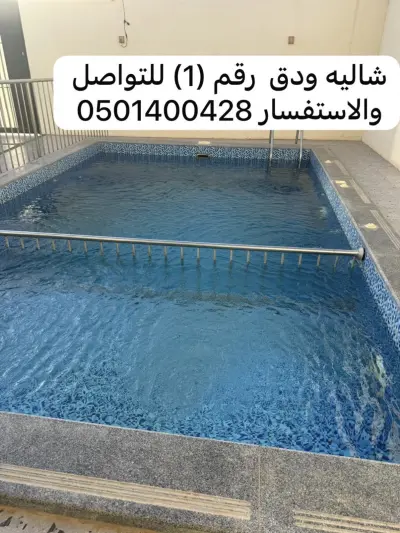 صورة ٤، شاليه ودق