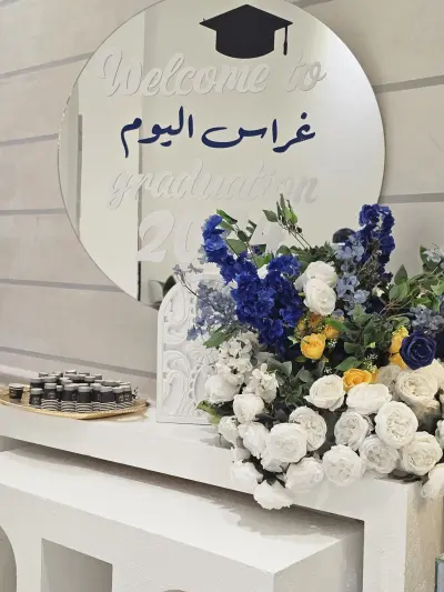 صورة ٢، غراس اليوم الأهلية