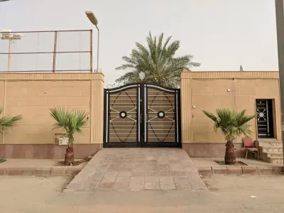 صورة ٤، استراحة السعادة