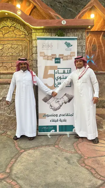 صورة ٢، استراحة مسايا بالعشه