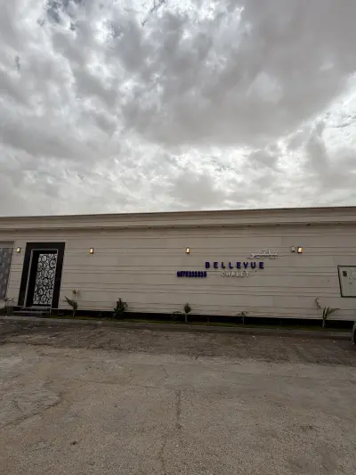صورة ٥، شاليهات بيلفيو