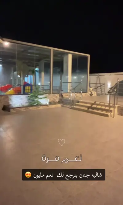 صورة ٢، شاليهات جنان