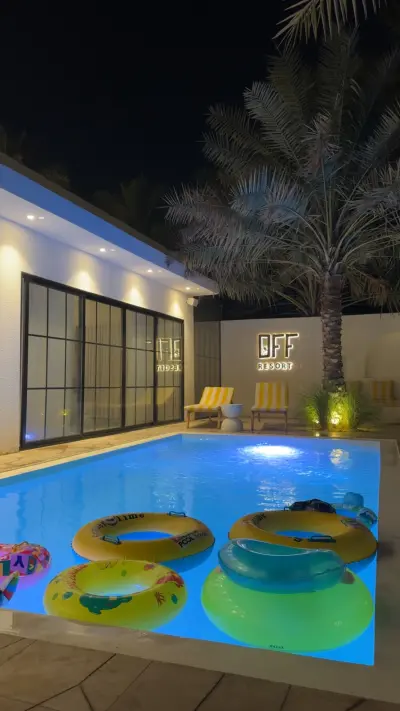 صورة ٢، شاليه أوف OFF