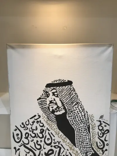 استراحة محمد نداء المضياني