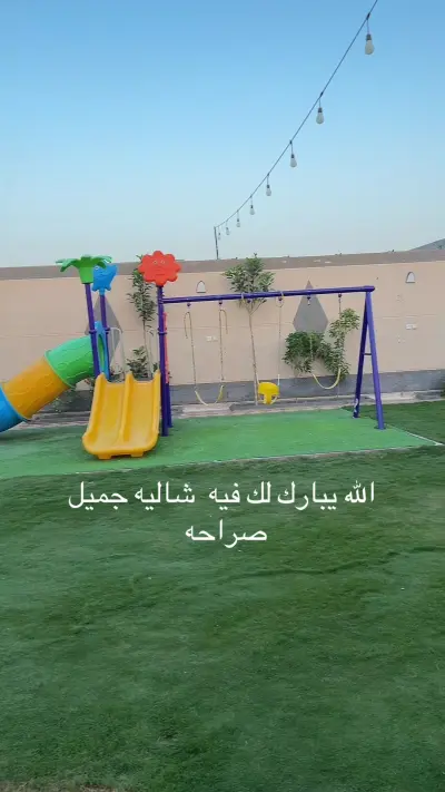 صورة ٣، شالية كابرون بريدة