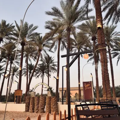 صورة ٤، مزرعة وارف