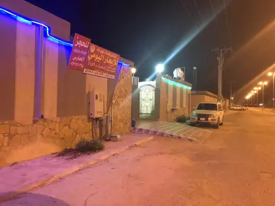 صورة ٣، استراحة وريف
