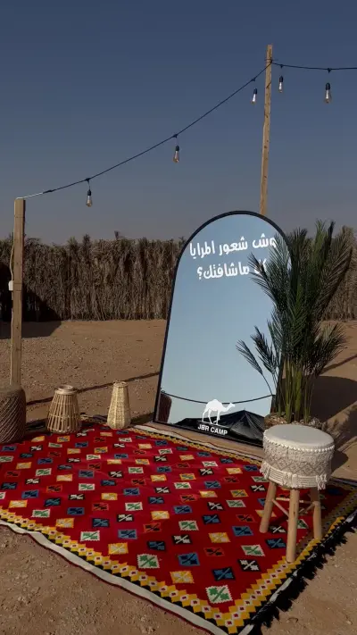 صورة ٤، مخيم جي بي ار