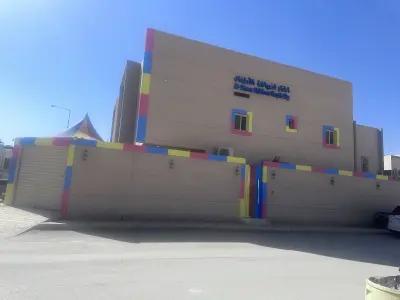 المنار لضيافة الأطفال حضانة - روضة