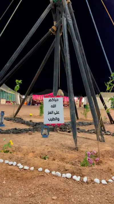 مخيم الدانه للإيجار