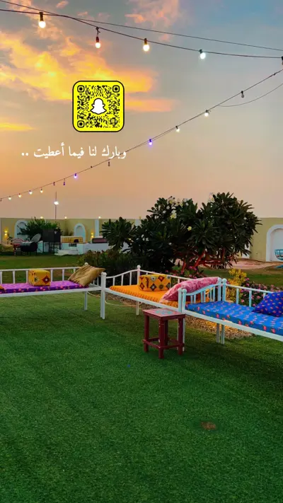 صورة ٥، شاليه الفرح