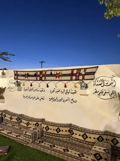JoodCamp مخيمات جود