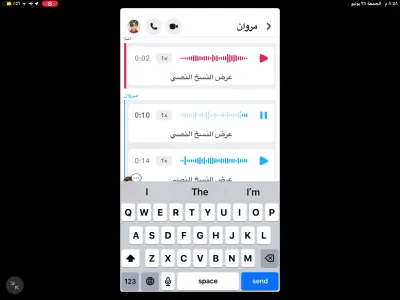 استراحة الورود