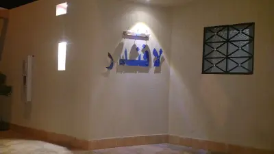 صورة ٣، شاليهات لافندر