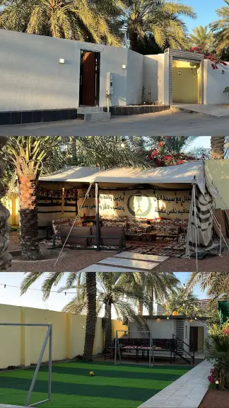 صورة ٣، شاليه اورقيت