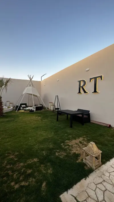 صورة ٢، شالية R T