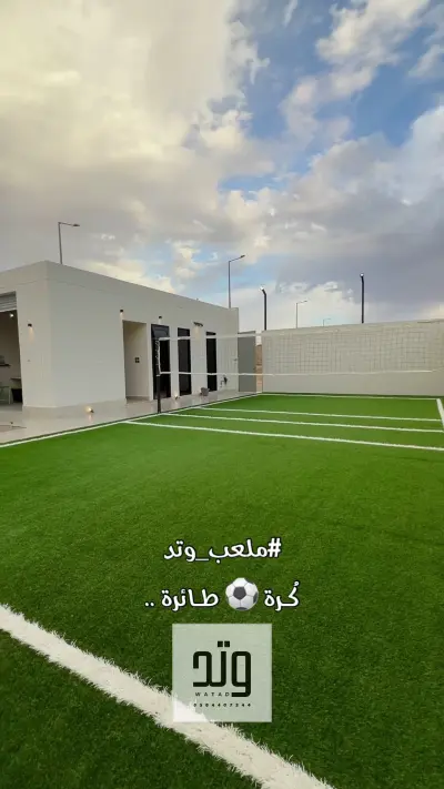 صورة ٥، شاليه وتد