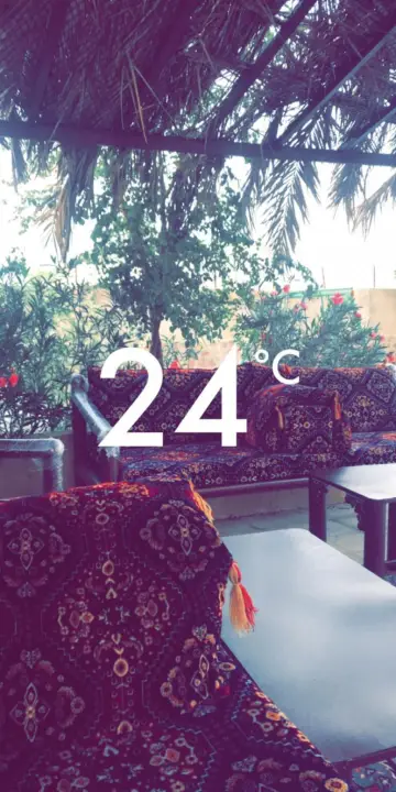 صورة ٢، استراحة أبو يوسف