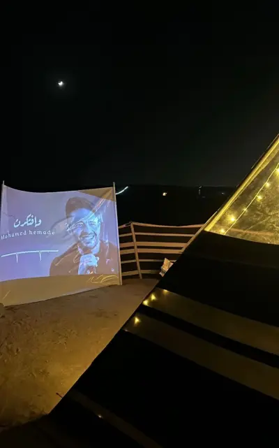 جلسة اذار