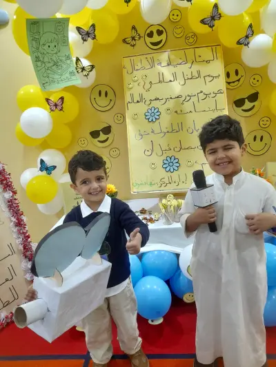 صورة ٢، المنار لضيافة الأطفال حضانة - روضة