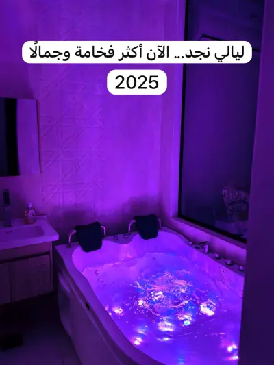 صورة ٣، شاليهات ليالي نجد