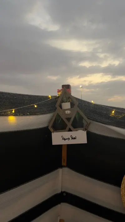 صورة ٣، مخيم لمتنا