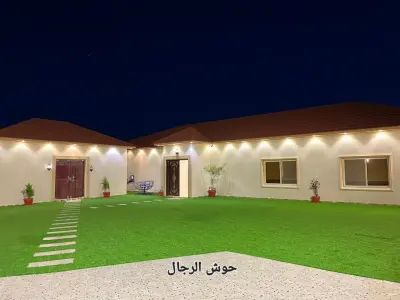 استراحة مذهله