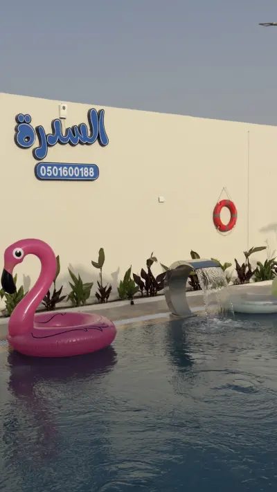 صورة ٢، شاليه السدرة كوخ خشبي